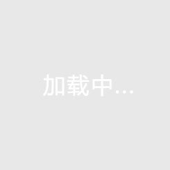 《终极揭秘:海南房价为何如此亲民?不可错过的楼盘推荐!》